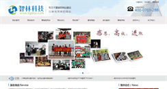 Desktop Screenshot of dgdiyi.cn